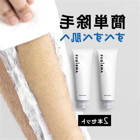 男性 陰毛 除毛